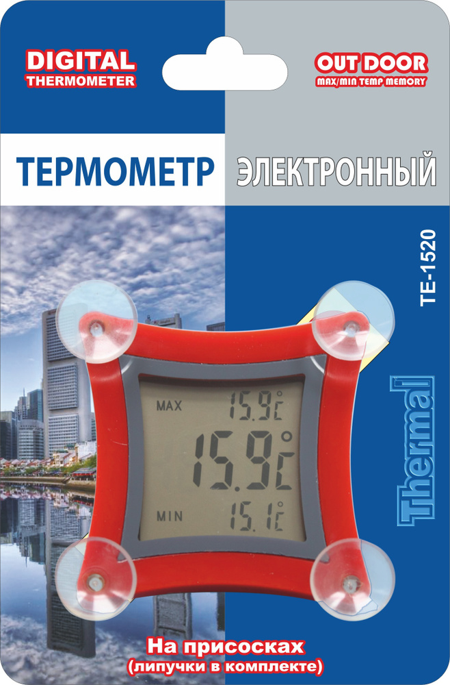 Термометр оконный #1