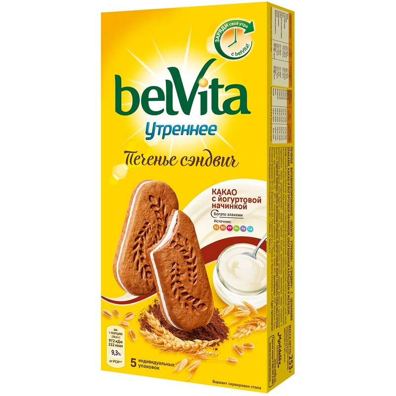 Печенье BelVita Утреннее сэндвич с какао, 253г - купить с доставкой по ...