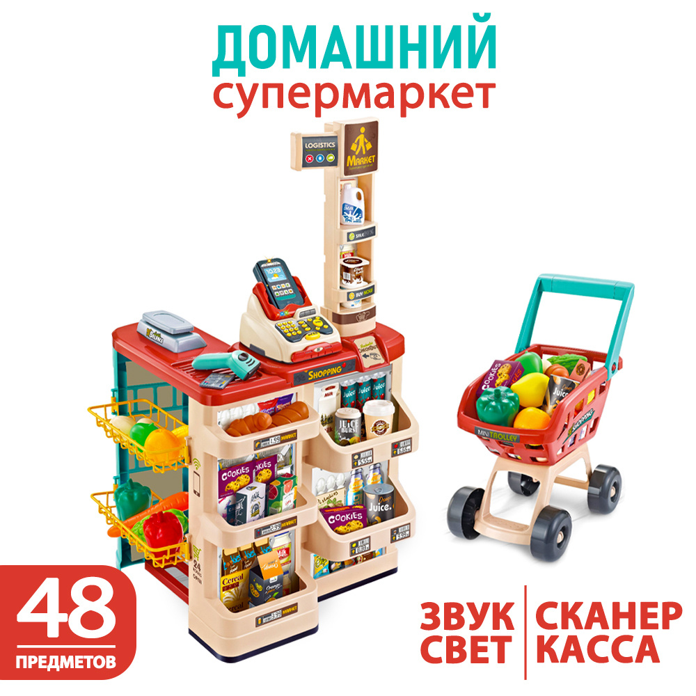 Игровой набор Магазин со сканером и тележкой, Супермаркет, 48 предметов, свет и звук  #1