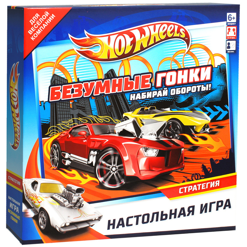 Настольные игры Origami "Hot Wheels. Безумные гонки!", картонная коробка  #1