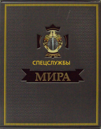 ЗК. Спецслужбы мира за 500 лет (в футляре, кожа) | Чуркин Сергей Александрович, Линдер Иосиф Борисович #1