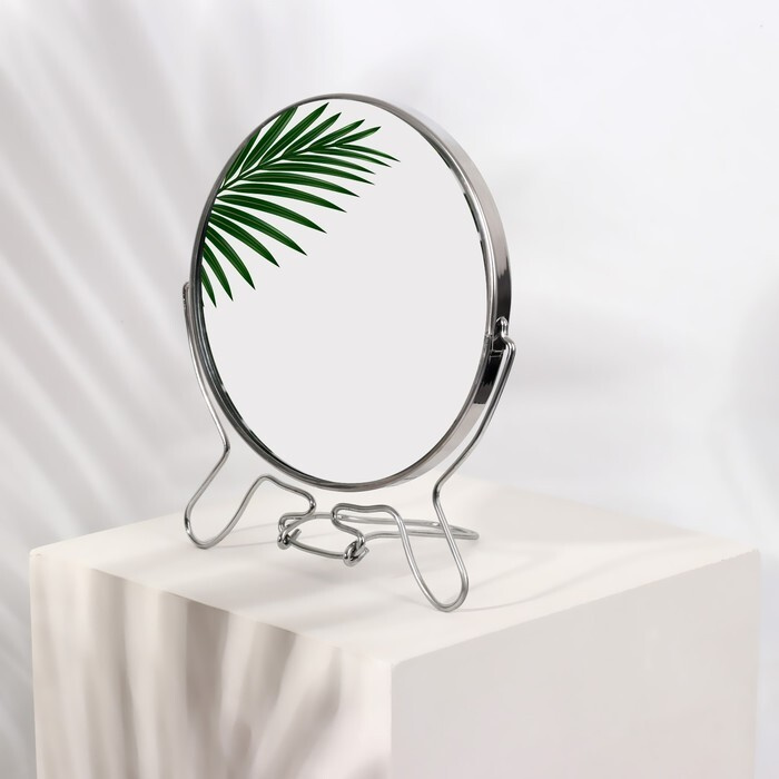 Зеркало складное-подвесное, двустороннее, с увеличением, d зеркальной поверхности 14 см, цвет серебряный #1