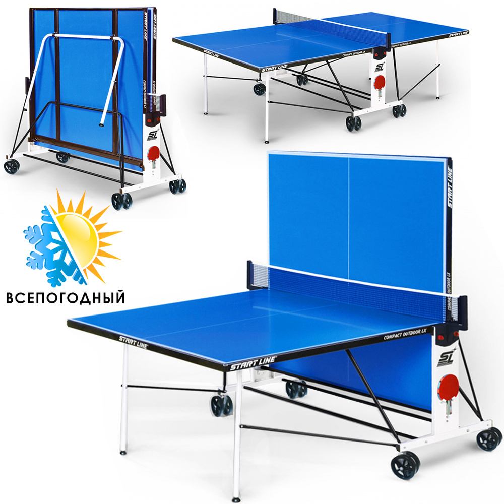 Теннисный стол compact outdoor lx start line всепогодный