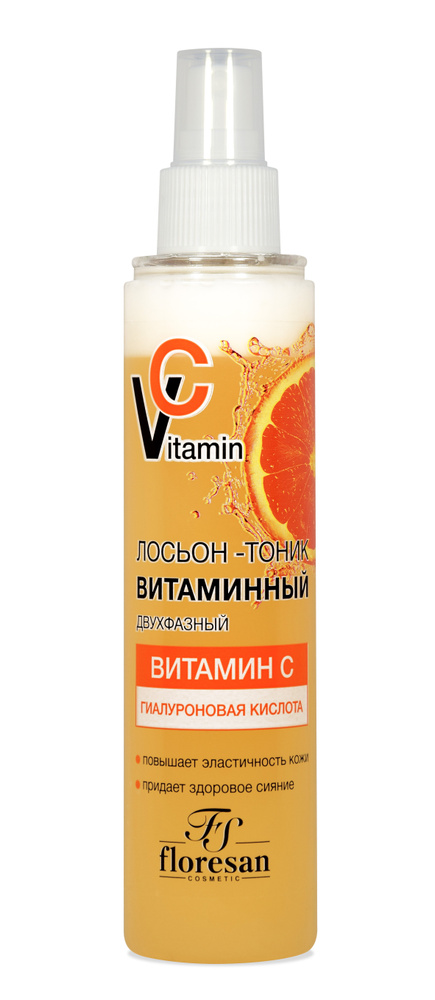 Floresan Лосьон-тоник витаминный для лица двухфазный Vitamin C 200 мл  #1