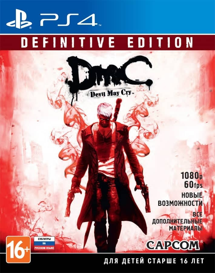 Игра DmC Devil May Cry: Definitive Edition (PlayStation 4, Русские субтитры) #1