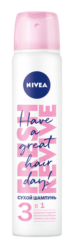 Nivea Сухой шампунь 3 в 1 200мл/ - купить с доставкой по выгодным ценам ...