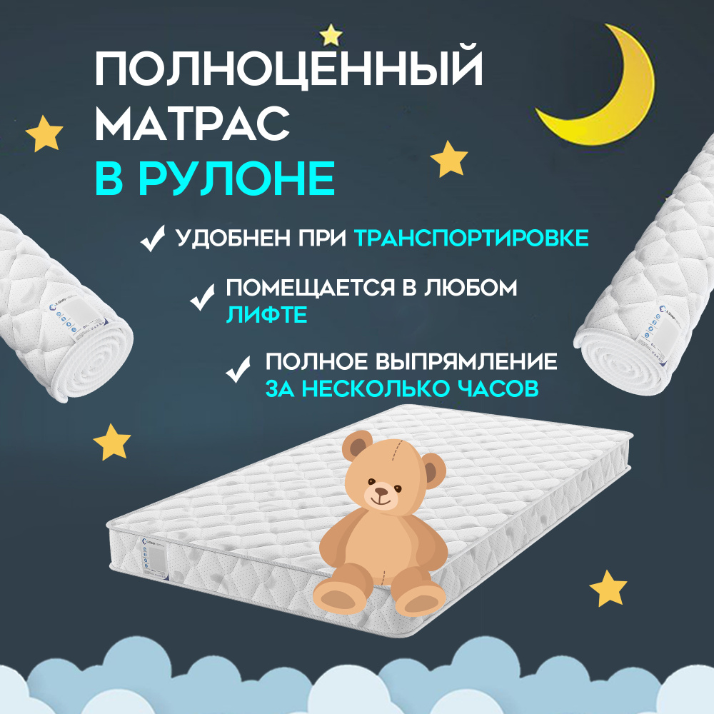 X-Sleep Матрас Basics Hard, Беспружинный, 80х180 см #1