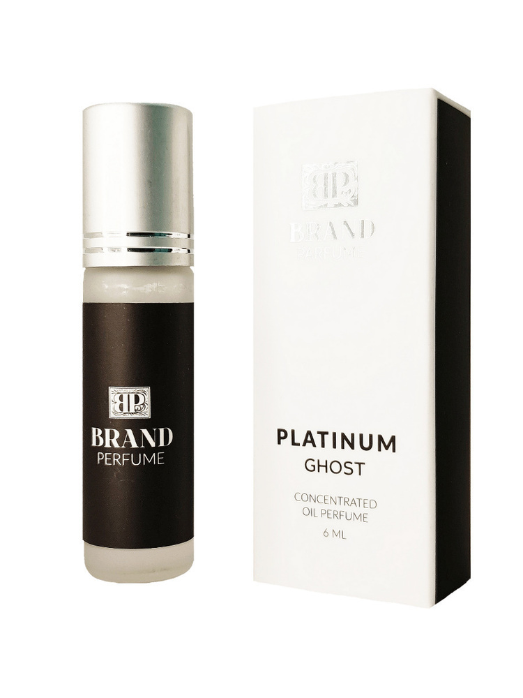 BRAND PERFUME Масляные духи Ghost Platinum /Гост Платинум (6 мл.) #1