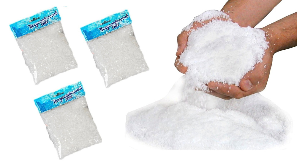 Искусственный снег Пластик, 50 гр, белый #1
