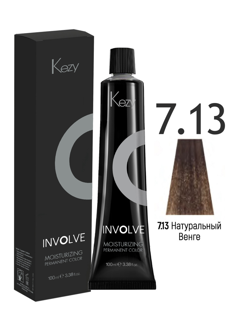 KEZY. Крем краска для волос 7.13 Натуральный Венге с MFA комплексом профессиональная Moisturizing Permanent #1