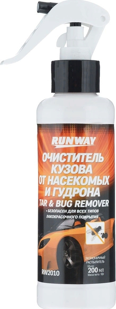 Очиститель кузова от смолы, гудрона и насекомых Runway 200ml RW2010  #1