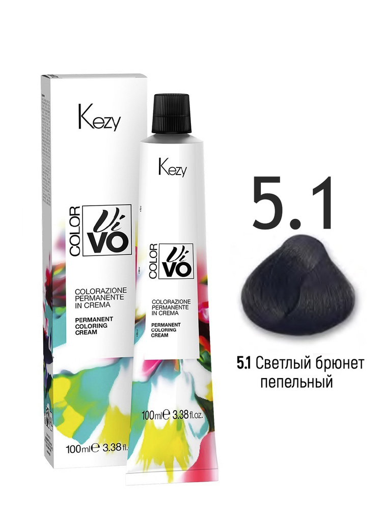 KEZY. Перманентная крем краска для волос 5.1 Светлый брюнет пепельный с Коллагеном профессиональная COLOR #1