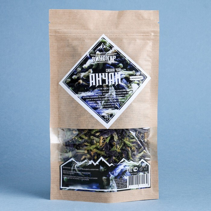 Мононабор из трав и специй для приготовления настойки "Анчан" синий Тайский чай 25 грамм  #1