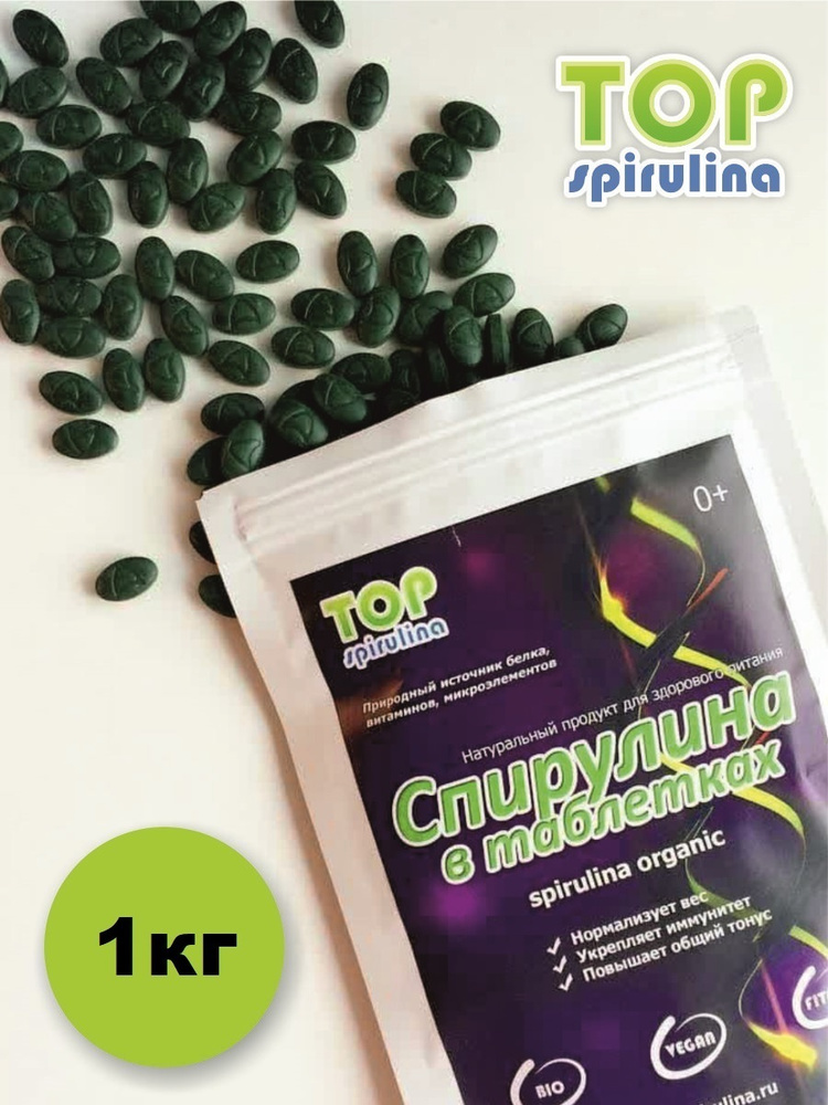 Спирулина "TOP-spirulina" таблетки для похудения / спортивное питание/ 1кг - 1000г  #1