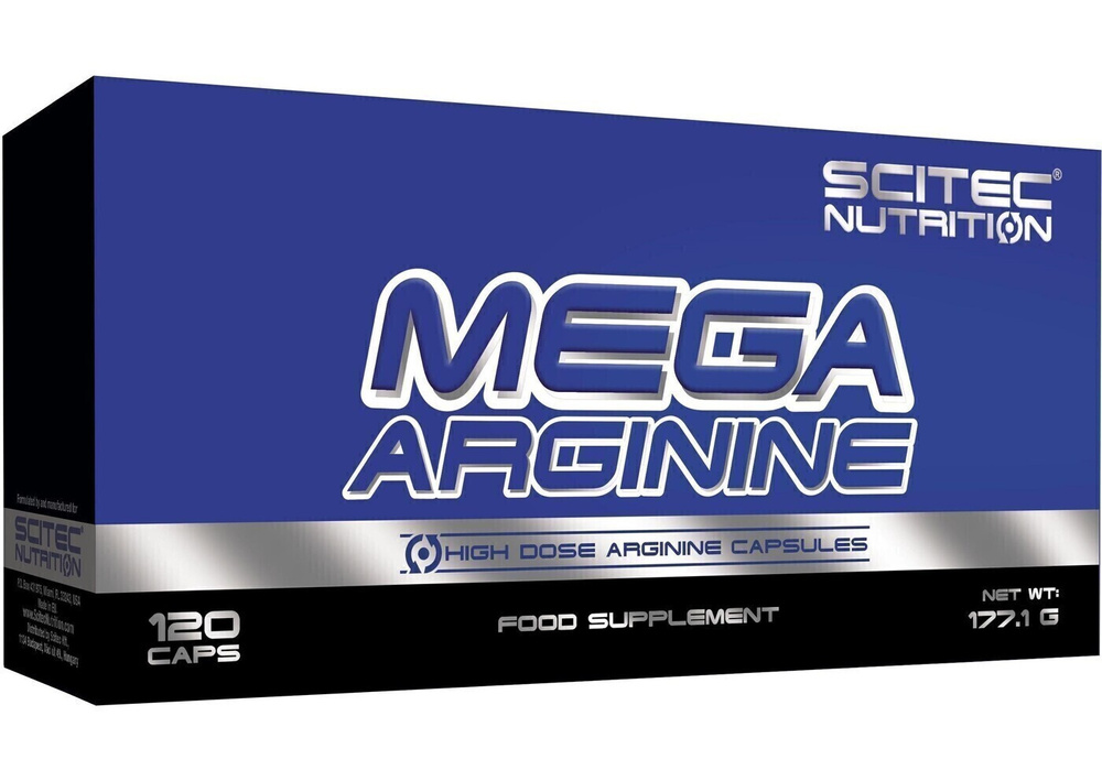 Аргинин Mega Arginine Аминокислота 120 caps #1