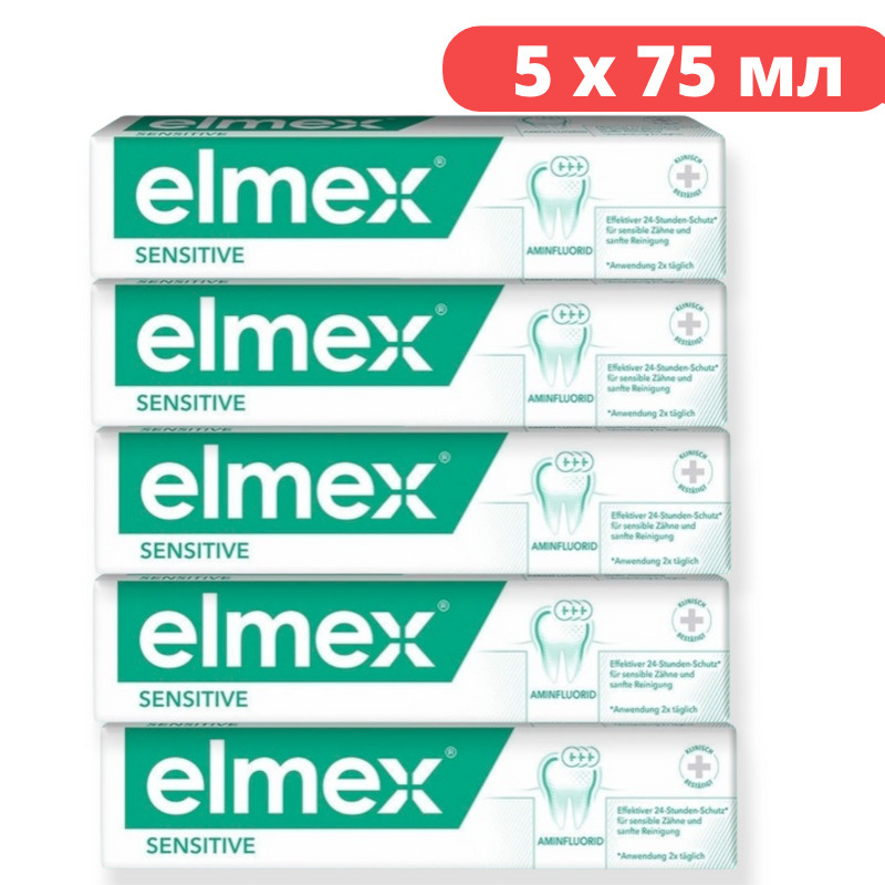 Elmex / Зубная паста Elmex Сенситив плюс для чувствительных зубов, 75 мл, 5 шт.  #1