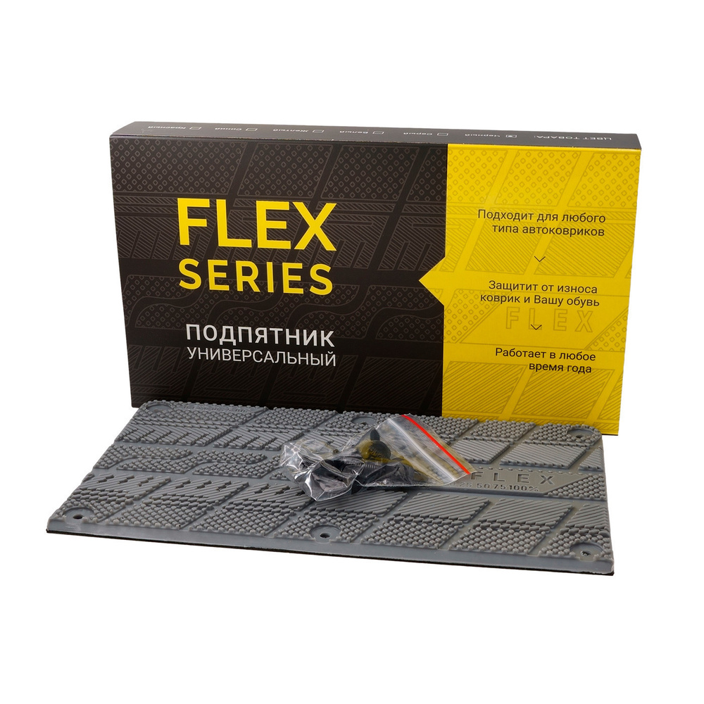 Подпятник для автомобильных ковриков FLEX SERIES 25х15 см Серый  #1