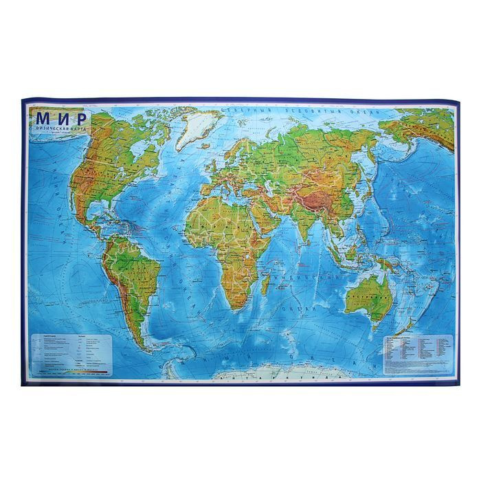 Карта Мира физическая, 101 х 66 см, 1:35 млн, ламинированная, настенная, в тубусе  #1