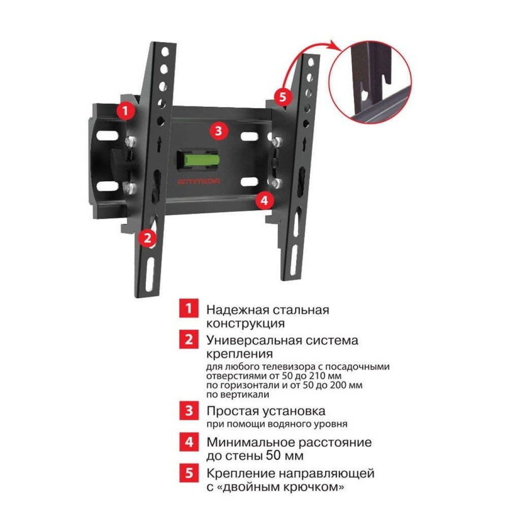 Кронштейн для телевизора Arm Media PLASMA-6 new черный 15"-47" макс.35кг настенный наклон  #1