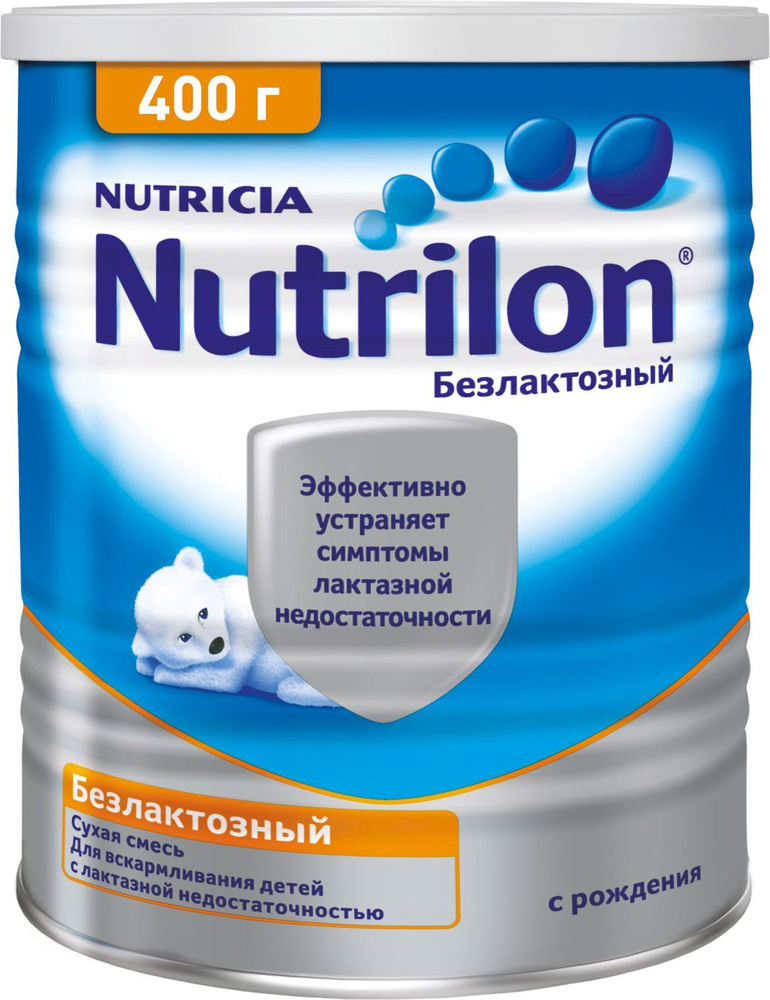 Молочная смесь Nutricia Nutrilon Безлактозный 1, с рождения, 400 г  #1