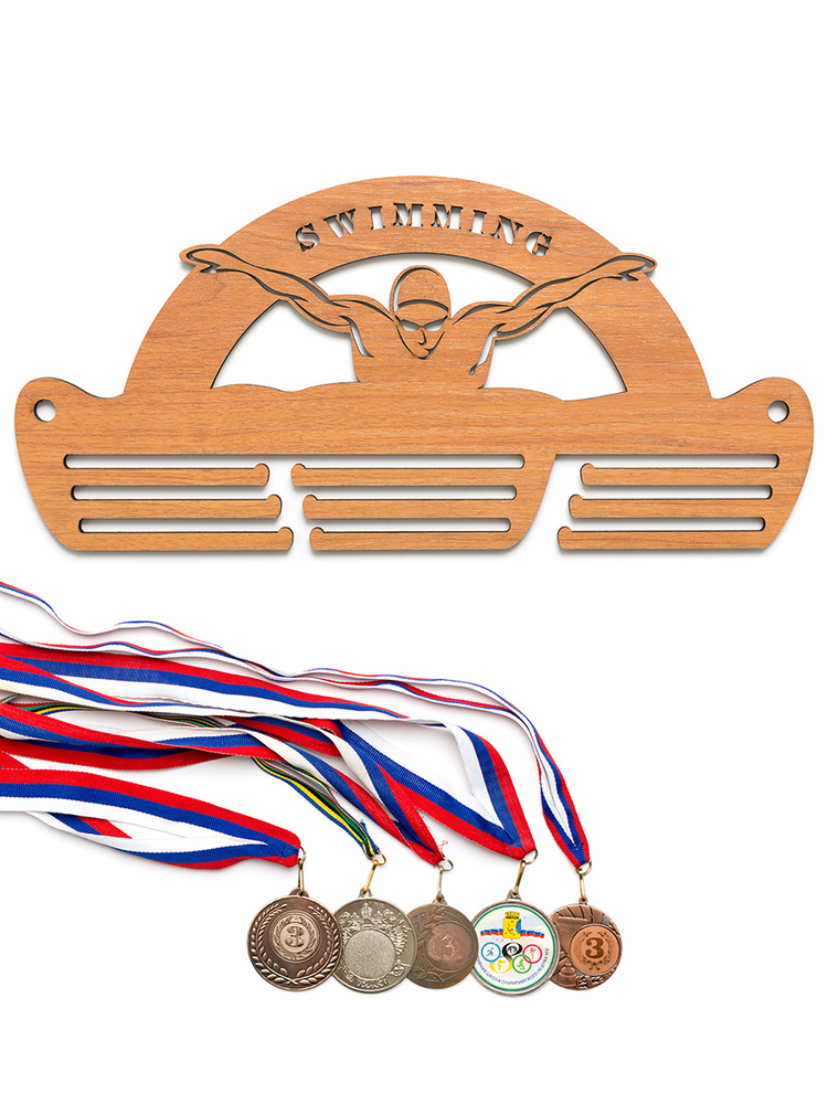 Медальница (держатель для медалей) Дуб/Плавание 50х20 см #1