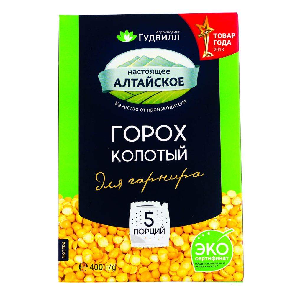 Горох колотый "Гудвилл" Экстра, 5*80 г, 400 г, 6 шт. #1