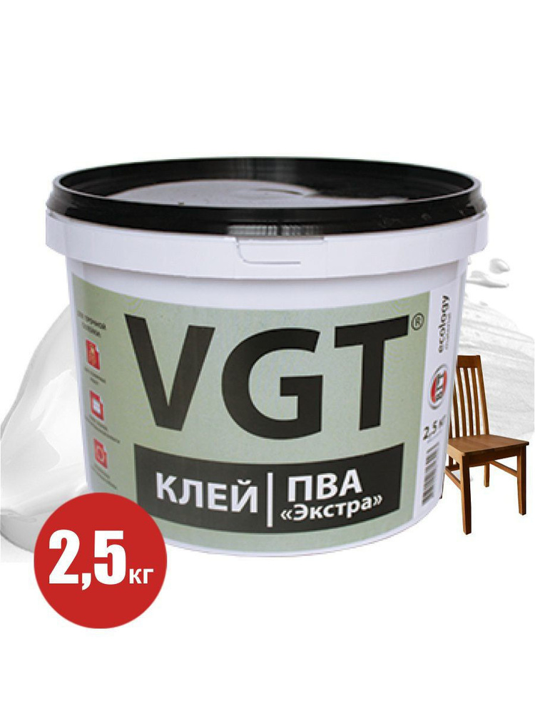 VGT Клей ПВА "Экстра" столярный мебельный (для мебели, для дерева), 2,5 кг  #1