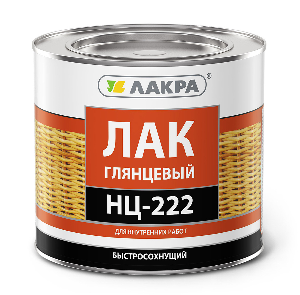 Лак НЦ-222 Лакра 1,7кг #1