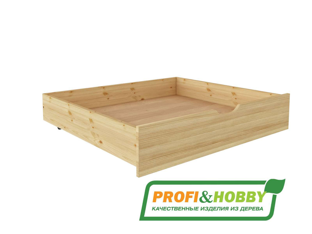 Ящик выкатной для кроватей PROFI&HOBBY Стандарт/Дачная/Классика, 98х74см, массив, бесцветный лак  #1