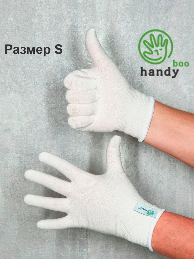  Подперчатки бамбуковые HANDYboo REGULAR #1