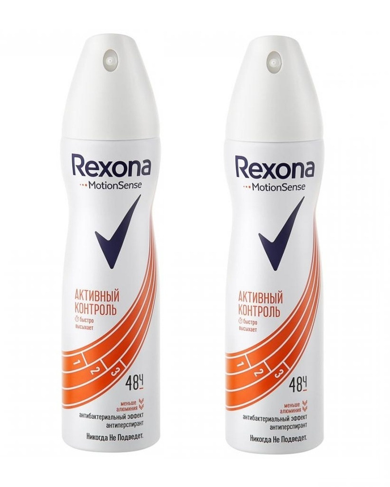 Rexona Motionsense Антиперспирант-спрей Активный контроль антибактериальный эффект, 150 мл. 2шт.  #1