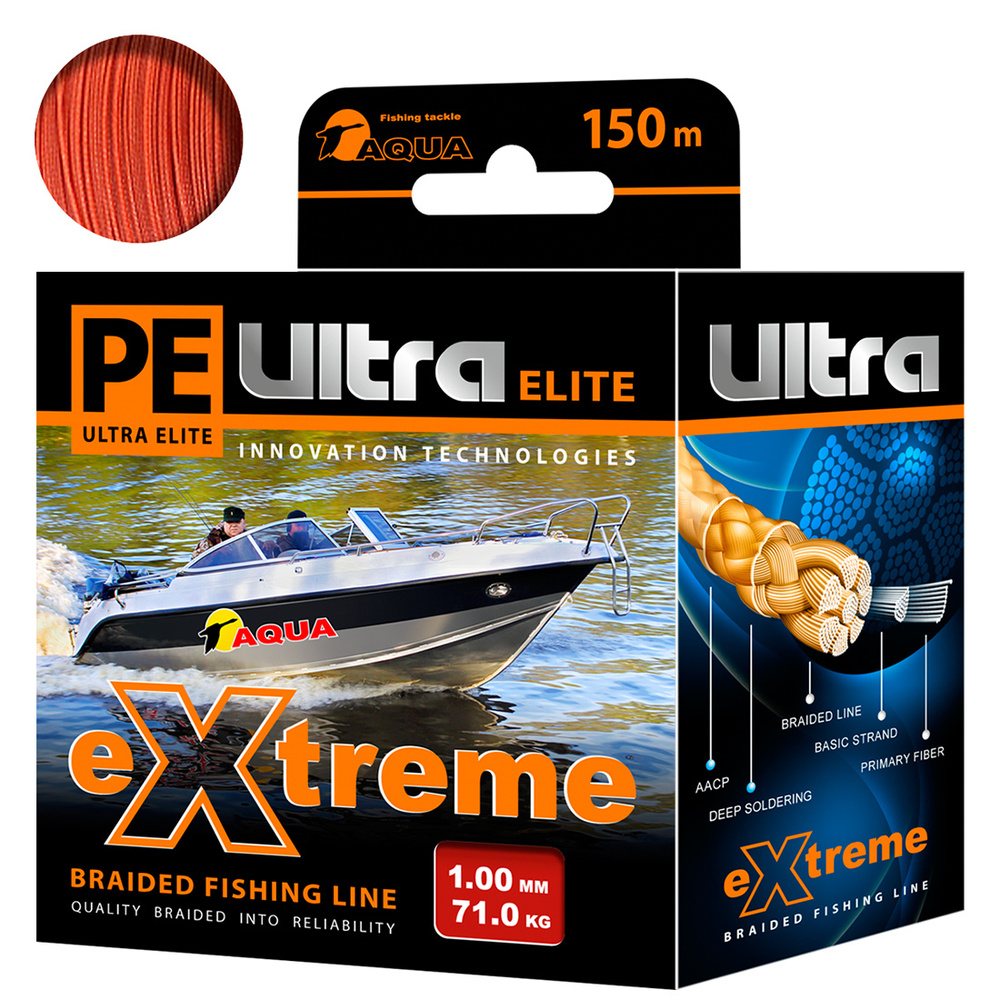 Плетеный шнур для рыбалки AQUA PE ULTRA EXTREME 1,00mm (цвет красный) 150m  #1