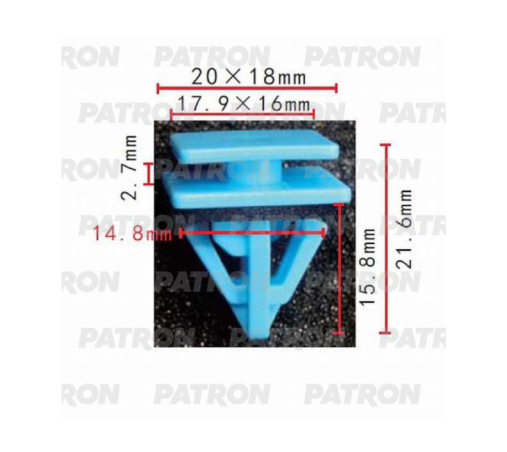 PATRON Клипса крепежная автомобильная, 1 шт. #1