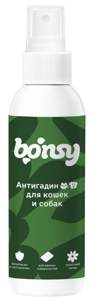 Спрей Bonsy антигадин для кошек и собак, 150 мл #1