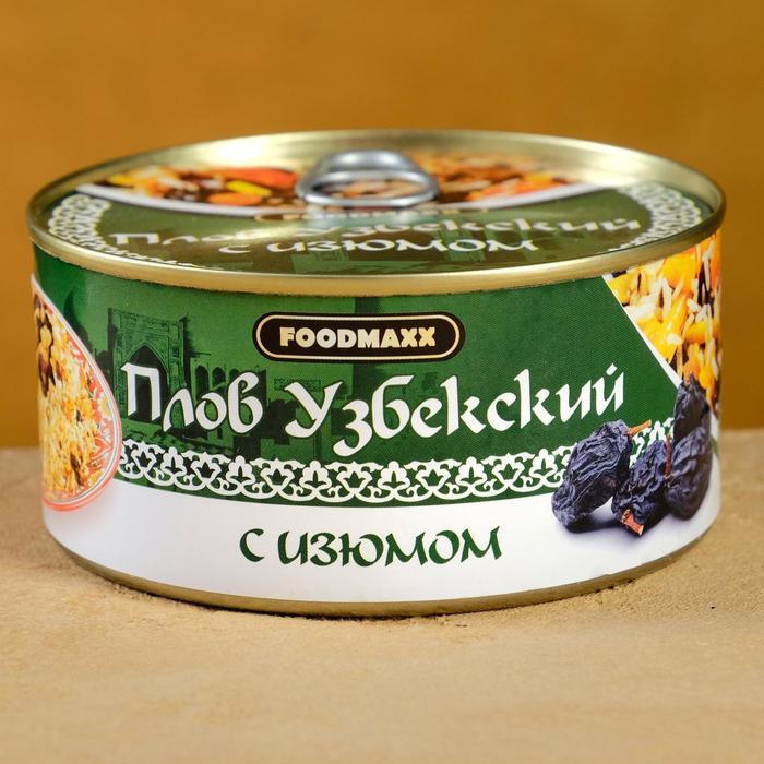 Шафран, Плов узбекский "Праздничный" с изюмом, 325 грамм, консервированный  #1