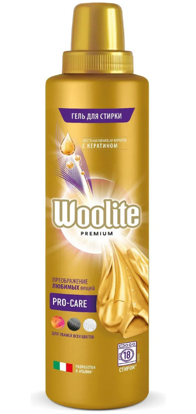 Woolite Premium Гель для стирки Pro-care, 900 мл #1