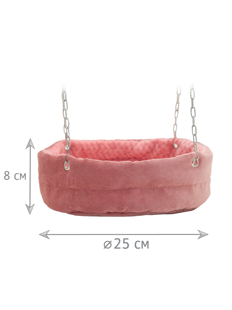 Гамак для крысы, шиншиллы, хорька и других грызунов Монморанси "Поляна", розовый антик, 25х25х8 см. Гамак #1