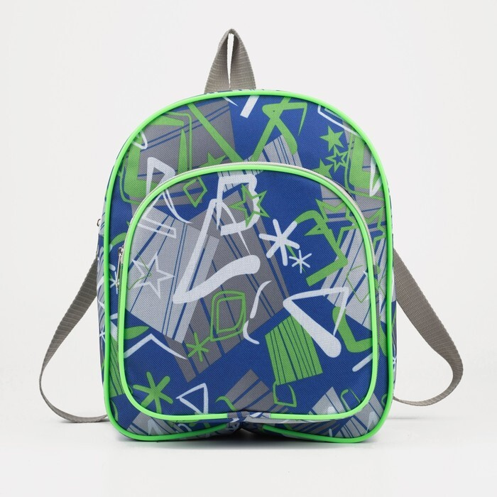 Рюкзак детский на молнии, наружный карман, цвет синий/зелёный  #1