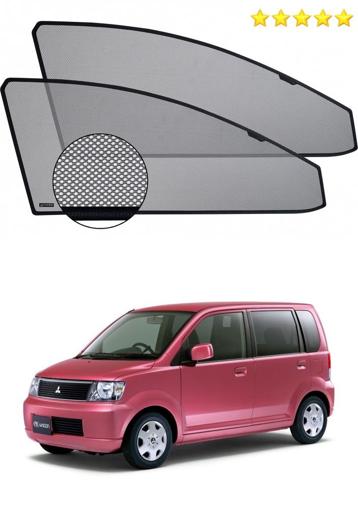 Солнцезащитный экран шторки на автомобиль Mitsubishi EK Wagon  #1