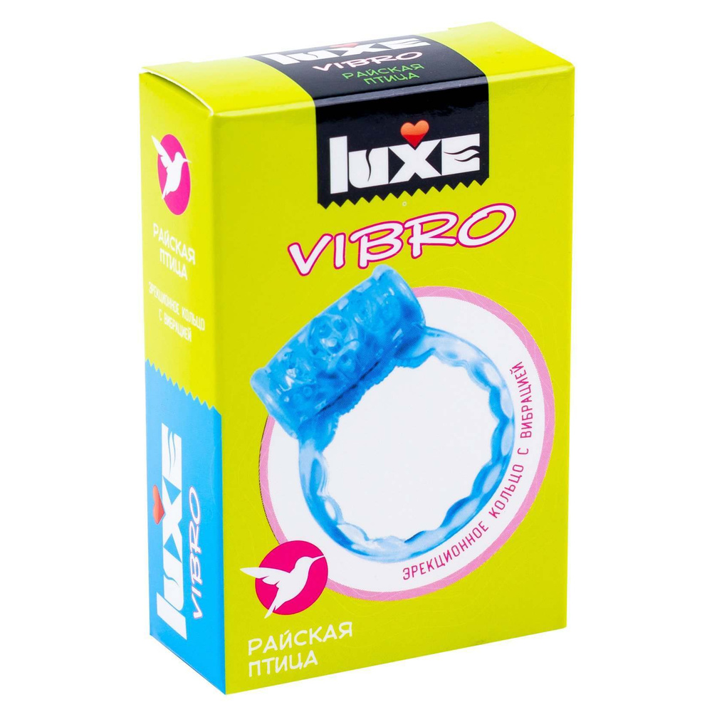 Виброкольцо с презервативом Luxe Vibro Райская Птица 1 шт #1