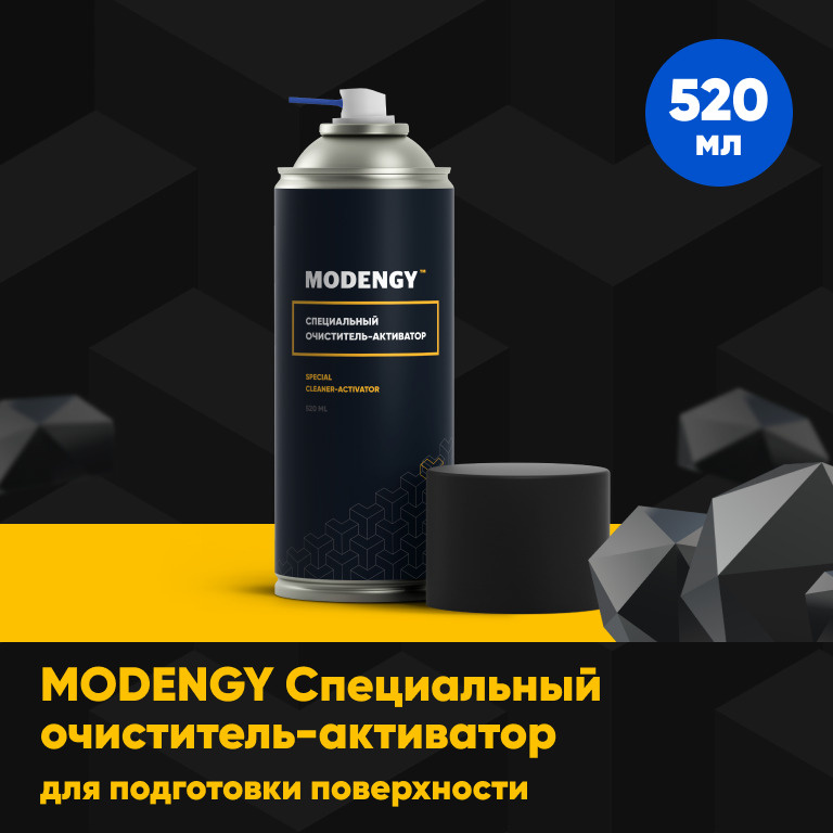 Специальный очиститель-активатор MODENGY (520 мл) #1