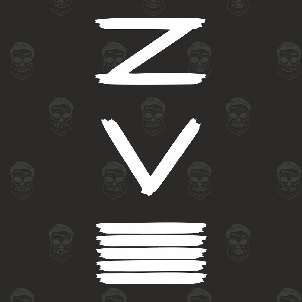 Наклейка Z + V составляется из полос / Вежливые люди / Армия России / Виниловая наклейка  #1
