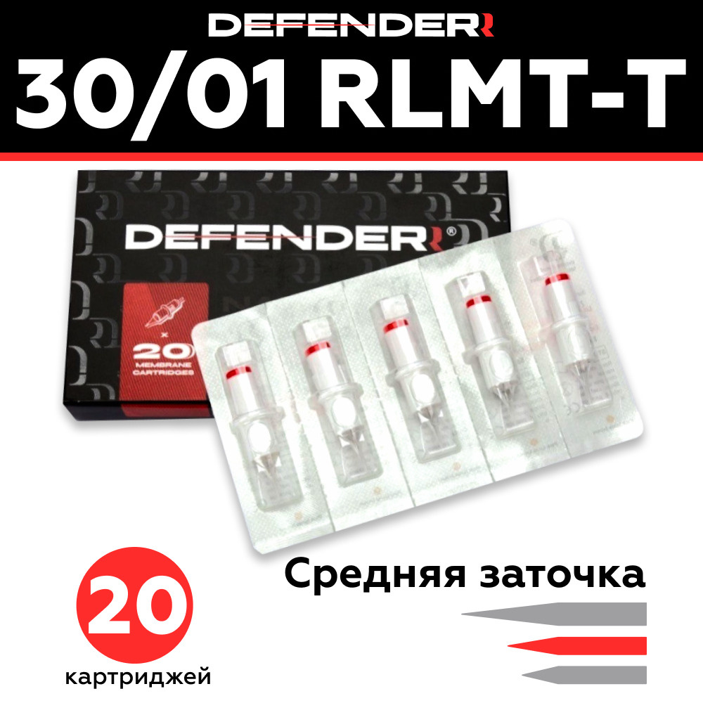 Картриджи Defender для перманентного макияжа татуажа модули Дефендер тату картридж Defenderr 30/01 RLMT-T #1