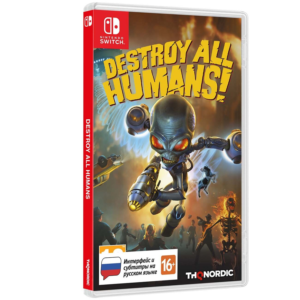 Игра Destroy All Humans! (Nintendo Switch, Русские субтитры) #1