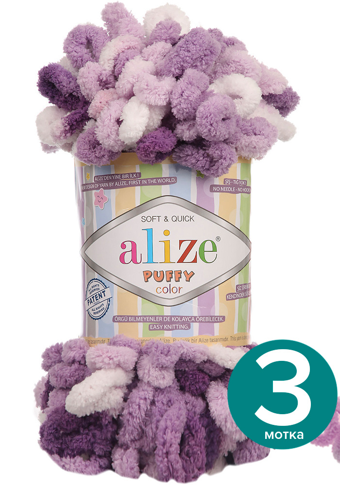 Пряжа Alize Puffy Color - 5923, 100г x 9м - 3 шт / Ализе Пуффи Колор - разноцветная пряжа с большими #1