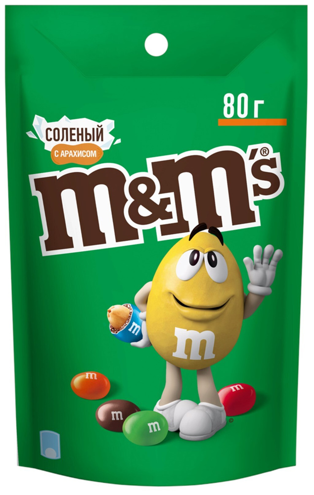 Драже M&M'S с соленым арахисом, 80г - 5 шт. #1