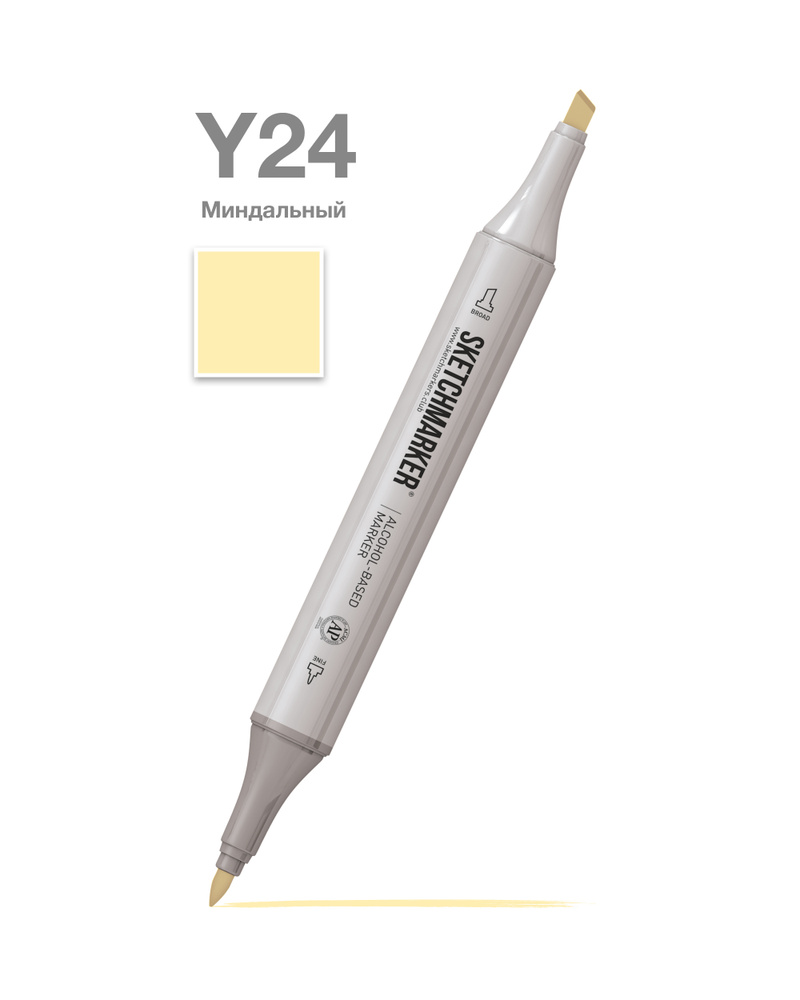 Двусторонний заправляемый маркер SKETCHMARKER на спиртовой основе для скетчинга, цвет: Y24 Миндальный #1