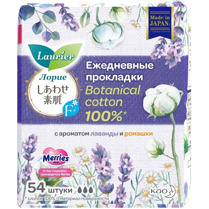 Прокладки ежедневные Laurier Botanical Cotton, c ароматом Лаванды и Ромашки, 54 шт  #1