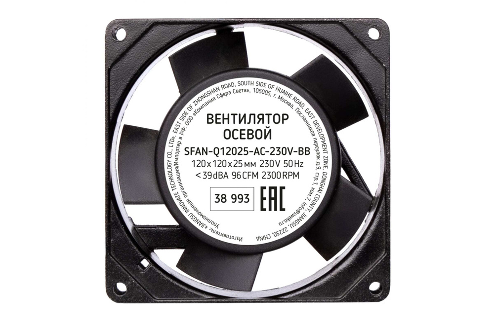 Осевой вентилятор на подшипнике качения Sweko SFAN-Q12025-AC-220V-BB  #1