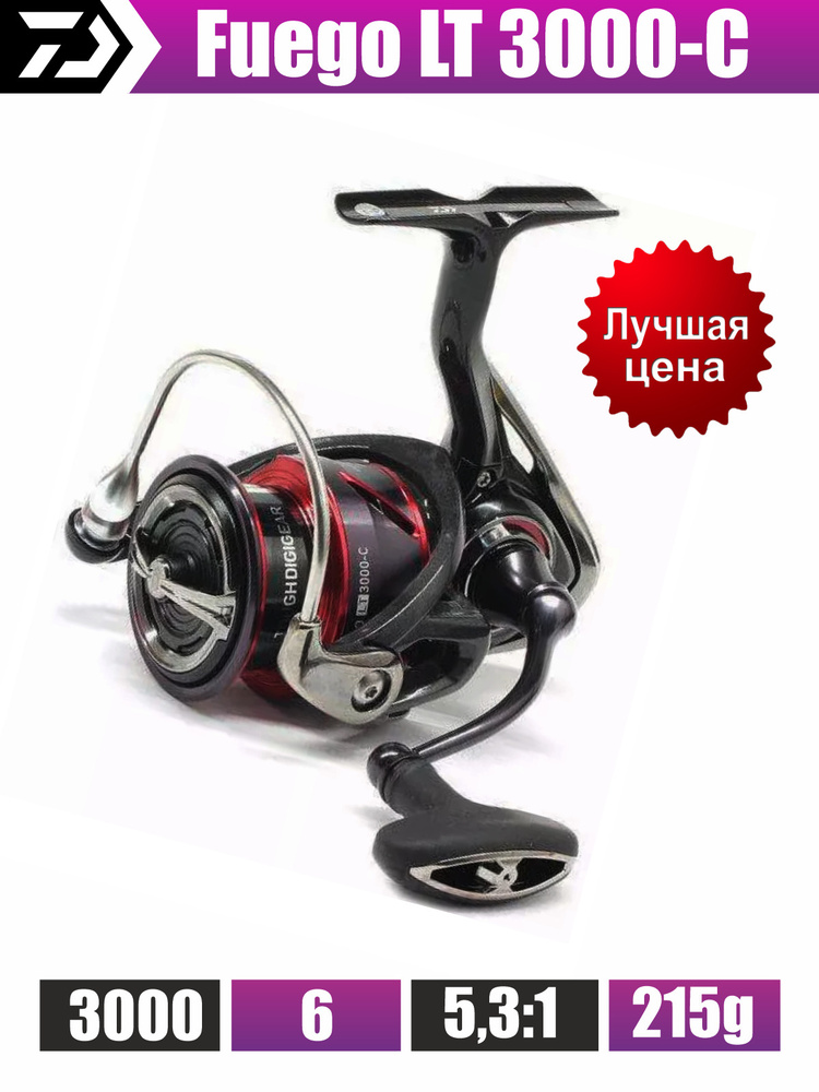 Катушка "DAIWA" Fuego LT 3000-C #1